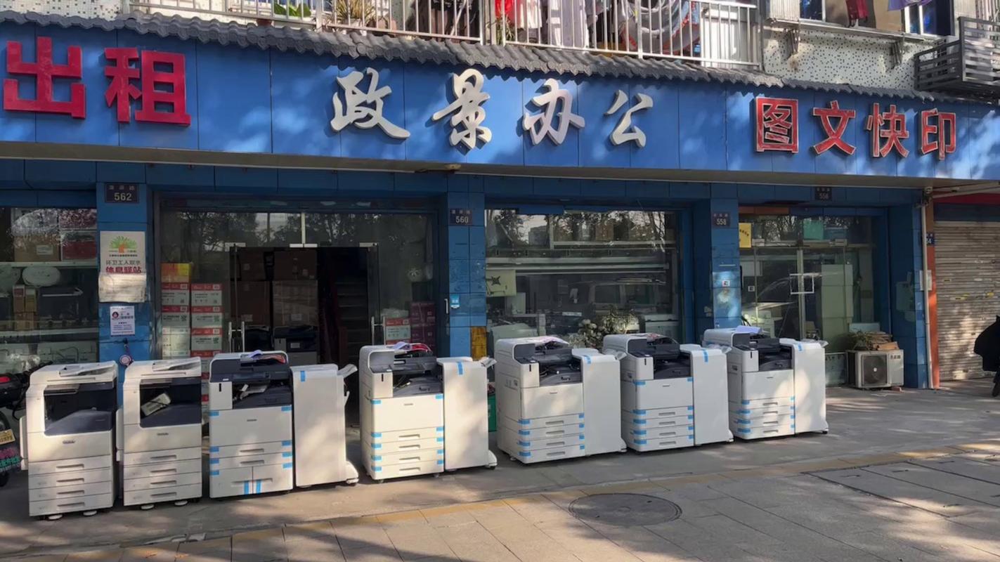 专做打印机设备的公司